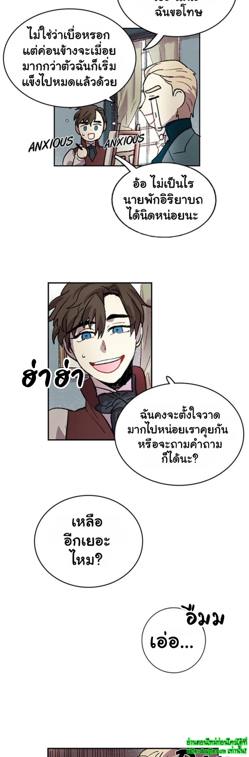 The smiling portrait EP 10